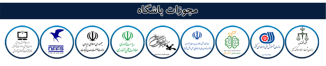 مجوزات